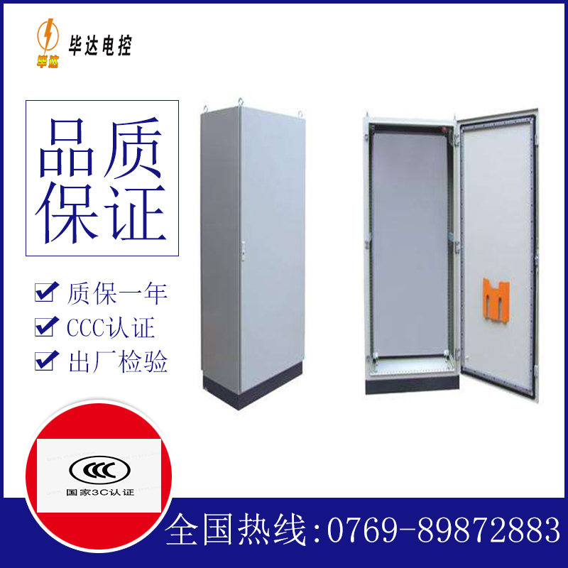 呼伦贝尔仿威图柜